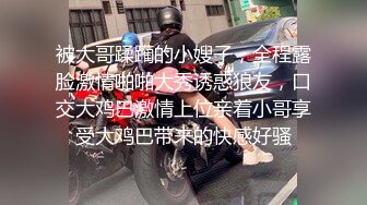 极品反差女神私拍，万人追踪推特气质小姐姐【小姑妈S】订阅，道具紫薇与撸铁健硕帅哥大玩性爱_