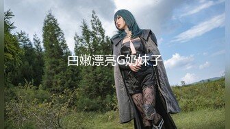 【新片速遞】高能预警！最新韩国TS逆天颜值完美身材妖皇▌Princess ▌性感名媛酒店交欢 肉棒翘乳多重刺激 强入后庭前列腺高潮