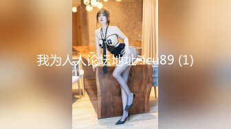 STP32074 西瓜影视 女仆情趣诱惑白皙美腿 温柔吸吮侍奉 后入浪臀滚烫紧致淫穴 内射淫靡精液 棉花糖糖