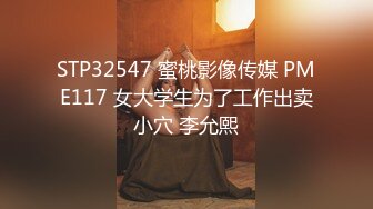 【性爱调教❤️全网首发】调教大师『渡先生』最强付费VIP群性爱调教私拍 乱操3P群交4P花式调教极品女奴《绝版》