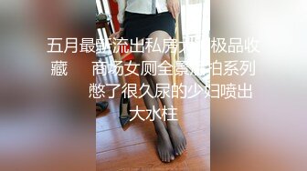 偷拍 极品眼镜反差婊穿着性感蕾丝内衣和男友啪啪