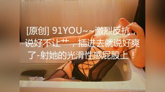 [2DF2] 真实拍摄-广东桑拿会所1600元选的包臀裙性感美女,男的太能操了把美女干的受不了跳床下又拉上去干,对白清晰! 2 - soav(7462147-16801517)_evMerge[MP4