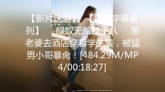 91四驱兄弟-聚会上认识的90后E杯翘臀细腰篮球宝贝Linda