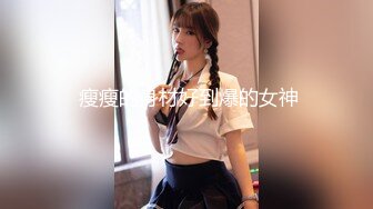 【新片速遞】《最新顶级☀️重磅泄密》万人在线关注的Onlyfans极品乳神【冲田杏梨】私拍☀️豪乳大肥臀揉搓挑逗~要了命了~感觉又大了