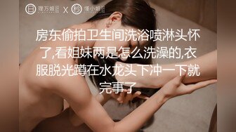 苗条大奶网红妹子啪啪沙发上位骑坐晃动奶子抽插大力猛操