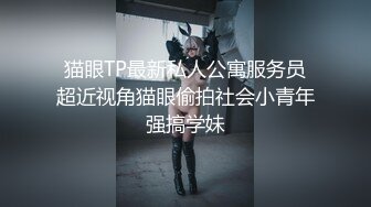 无滤镜玩的就是真实▶▶▶，电报群土豪高价定制，露脸良家大学生小姐姐♡♥【周周】♡♥私拍赚外快，俏皮可爱，道具紫薇形体展示 (6)