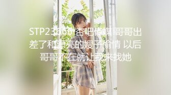 【新片速遞】可爱的小兔兔❤️巨乳、肉棒，肌肤白嫩，狂插小骚穴，奶子跟着摇缀，脸上发出痛苦的呻吟表情！