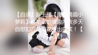 12/8最新 喜欢奶子比心的姑娘性感艳舞揉奶玩逼展示粉嫩骚穴VIP1196