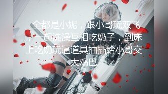 【绿帽淫妻性爱狂】推特淫乱『德清夫妻』找单男无套爆操丰臀淫妻 交合抽插特写操出白浆 (2)