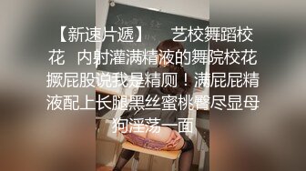 【新片速遞 】胡子大叔酒店约炮大二学妹⭐先去吃个饭再去啪啪⭐动作太激烈把妹子屎都要干出来了要上厕所完美露脸