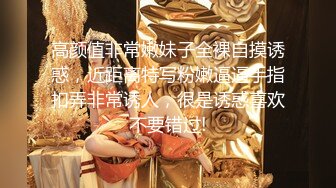 《顶流网红?私拍泄密》微密圈颜值身材天花板极品巨乳肥臀女神【纯情小初】付费私拍，道具紫薇捣白浆车震啪啪有钱人的性玩物