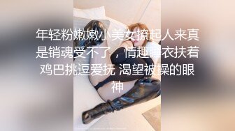 极品内衣模特被猥琐摄影师忽悠穿上各种开档丝袜小嫩鲍被拍到了