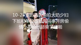 00后小萝莉，乖巧软萌爱撒娇，沙发啪啪后入干到高潮不断连续两炮