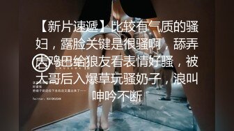 商场女厕极限特写镜头偸拍络绎不绝少女少妇方便~菊花美鲍近在咫尺有极品大阴唇 (13)