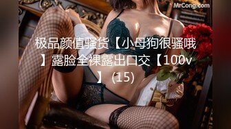 白嫩小妹露脸内射-漂亮-女同-强行-调教-会所-破处