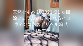 【新片速遞】 新流出【便所蟲】高档写字楼 超牛逼角度偷拍 多位美女职员的小嫩鲍