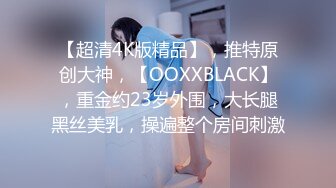 星空传媒新作XKG003-极品姐妹在家轮流被大屌操 爆操黑丝骚货 高潮浪叫不断 高清720P原版