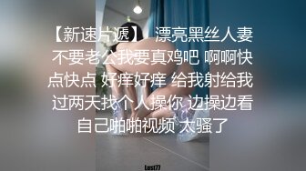 剧情之王《火花》隔壁老王勾引来借工具少妇女邻居激情啪啪对白刺激