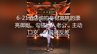 STP18194 高颜值黑色外套大奶妹子加钟第二炮，近距离特写口交翘起屁股摸逼后入猛操