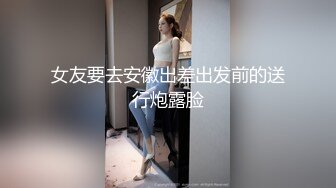 黑丝露脸小乔精彩啪啪跟大哥不间断爆草抽插，舔弄大鸡巴吃奶舔逼浪荡呻吟表情好骚，配合大哥各种抽插蹂躏