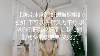 肤白貌美年轻小姐姐约到酒店笑容甜美活波灵动