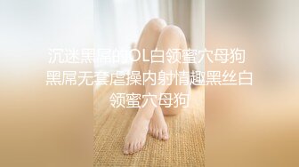 【高清剧情】肌肉翘臀公0大战已婚公驴,手臂粗的19厘米大鸡巴攻爆操电动马达逼