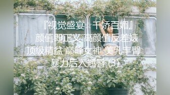 大奶美女,菊花塞着肛塞被大肉棒无套后入