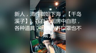 一对高颜值的情侣真实啪啪自拍流出，女生素颜都这么美