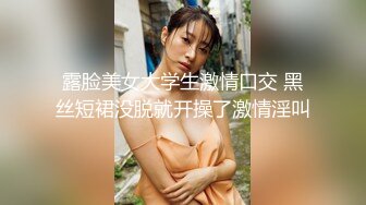 国产AV 天美传媒 TMW168 超骚女优首次出场看到肉棒就变超淫荡 莉奈