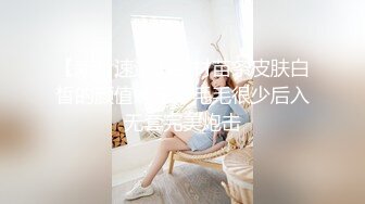 天美传媒 tmg-067 欲女养成性爱饭票-依依