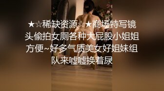 《最新流出✿极品女神》露出界天花板推特长腿大波网红小姐姐【樱桃味】极限户外调教式挑战商场街边各种场所裸体买西瓜