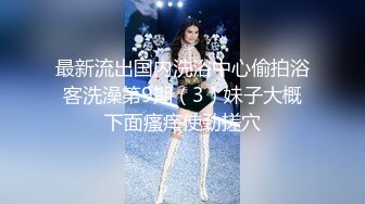  肤白貌美36E大胸美女被大屌男各种姿势连续爆插了50多分钟