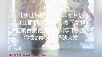 极品中韩混血美少女【全球户外玩勾搭】约炮两个粉丝玩3P真刺激 轮操小骚穴 最后口爆吞精多精差点喝饱