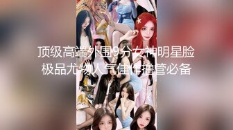 天美传媒品牌新作TM0162《性爱笔记》名字写到性爱笔记上的人会渴望做爱