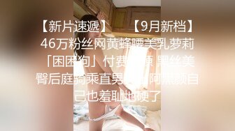 STP26519 兔子先生 TZ-061 你好！我是新来的按摩师-明日香