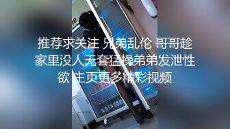 同学会聚餐，聚到床上