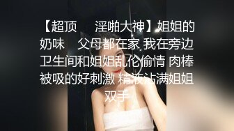 豫A蓝小研骚女和炮友双人啪啪大秀，口交骑乘后入性感大屁股，往上视角特写拍摄毛毛浓密