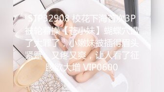 STP28759 女神来了！【神谙】不仅人美，身材棒，咪咪大小穴粉 终究没有挡住金钱的诱惑，脱了，精彩 VIP0600