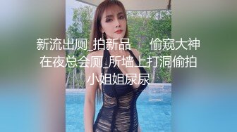 后入爱好者之蜜桃臀2