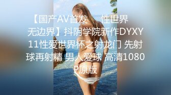 国产AV 爱妃传媒 ODE013 丈夫面前情色按摩