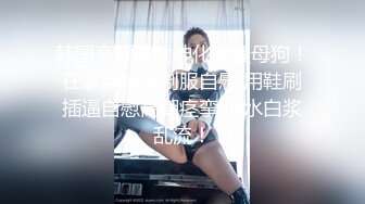 贵圈万人追踪OnlyFans网红CDTANT闺蜜Ljy44682解锁私拍~3P、4P各种淫乱~场面令人乍舌 (16)