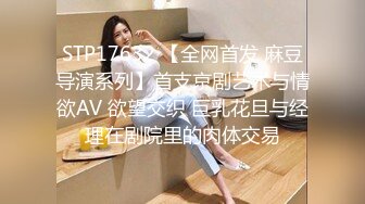 国产麻豆AV MDWP MDWP0005 针孔酒店偷情少妇 新人女优 赵雪颜