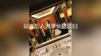 宝岛女神的JK制服！细长黑丝美腿 粉嫩小穴！