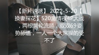 昨天新陌陌认识的90后粉嫩骚货带-女同-体育生