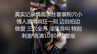 大神鸠摩智-3000约了个03年的漂亮精致小美女，身材匀称，皮肤白嫩，给她干到高潮喷水，她说这是第一次喷水