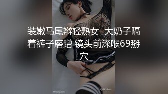 【国产版】[TMP-0035]宛冰 淫荡避孕套女业务 天美传媒