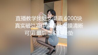 真枪实弹折磨女奴！推特重度虐女金主【迈克大师】饲养多位性奴开发私拍，操够了各种花样