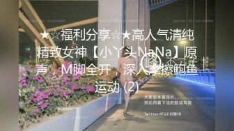  双马尾学妹 极品！双马尾学妹初次性体验！在校大学生小母狗，双马尾才是最好的方向盘