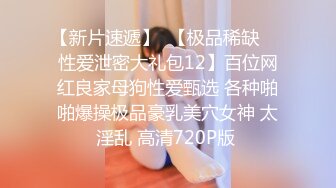 STP28439 极品尤物！新人网红女神模特！猜猜今天我内裤什么颜色，脱掉内裤极度诱惑，按摩器震动多毛肥穴