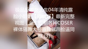 反_差女大学生骚操作 双手吃鸡 双脚帮男朋友足交 游戏结束开始实_战！